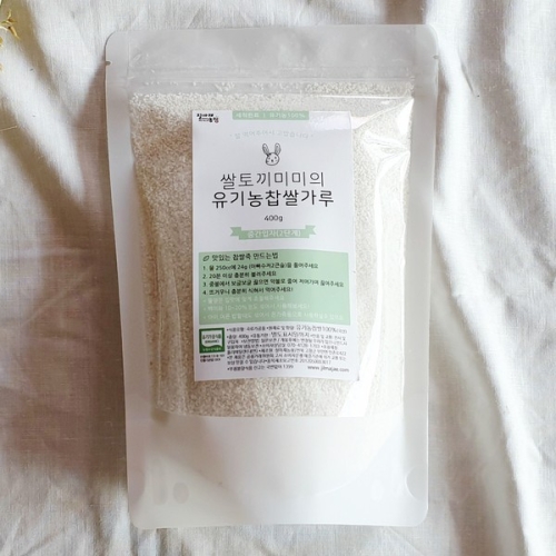 질마재농장 유기농 찹쌀가루 2단계 400g
