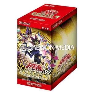 유희왕카드 듀얼리스트팩 레전드 듀얼리스트 편 1