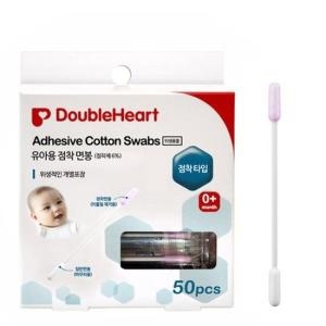 더블하트 유아용점착면봉 50pcs