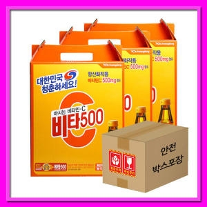 광동제약 비타 500 100ml x 20병 선물세트