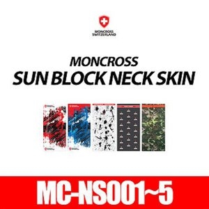 몽크로스  로또낚시 MC-NS001~5 선블록 넥스킨