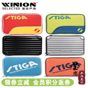 스티가  탁구 세트 가방 스포츠 사각 라켓 -CP-9WRY_ 적황색