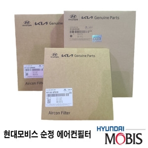 현대모비스  더뉴모닝 에어컨필터 97133G6000