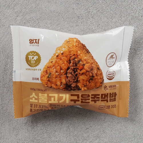 한우물  소불고기 구운주먹밥 100g