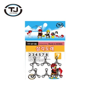 TJ  코리아 삼각도래 롤링 스위벨 쌍바늘 낚시채비 소품