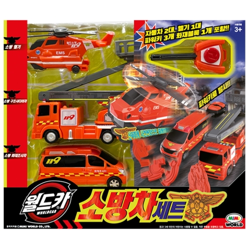 월드카 파워키 긴급출동 소방차세트