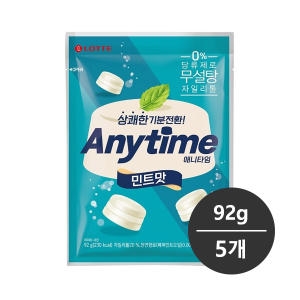롯데제과  애니타임 밀크민트 92g