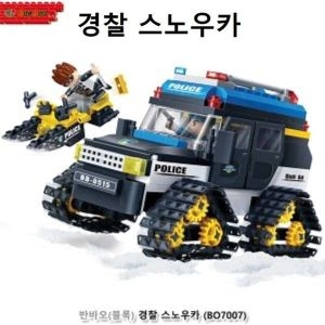 경찰 스토우카 도둑잡기 작전 블럭 조립 역할 놀이