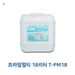 토일러 프라임 멀티 18L