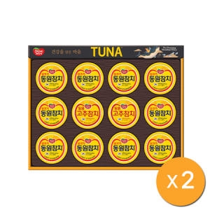 동원F&B  O-12호(구 현호)