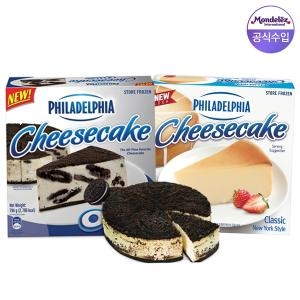 몬델리즈  필라델피아 치즈케익 28oz 794g 플레인 오레오