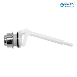 우리수도  양변기 측면버튼핸들 레버만 변기레버