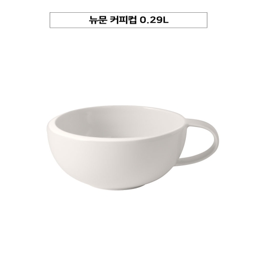 빌레로이앤보흐 뉴문 커피컵 290ml
