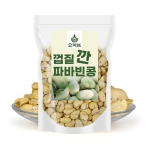 오허브  껍질깐 자이언트 파바빈콩 1kg