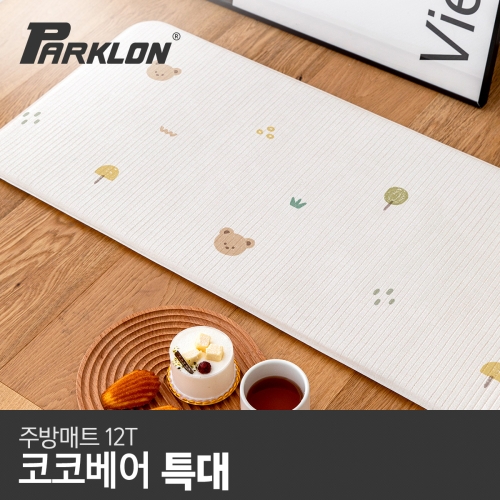 파크론  코코베어 주방매트 특대 210x44x1.2cm