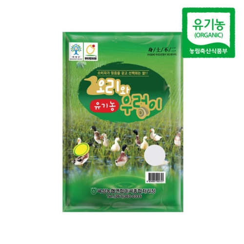 곡성농협 2025 햅쌀 오리와 우렁이 유기농쌀 5kg