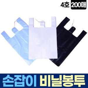 새니피아  손잡이봉투 4호 100매