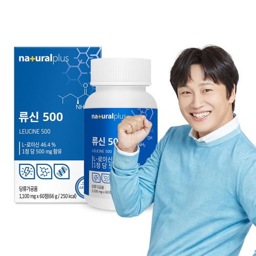 내츄럴플러스 류신 500 1100mg 60정