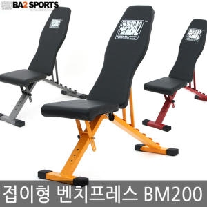 바투스포츠  접이식 벤치프레스 (BM200)