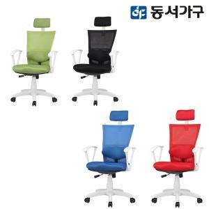 동서가구 알라딘 매쉬요추 사무용의자