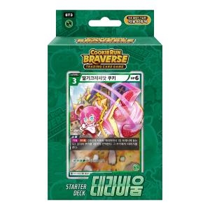 쿠키런카드 스타터덱 테라바움