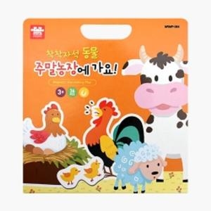 마그피아 아리아띠 주말농장에 가요