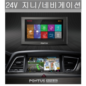 현대엠엔소프트 폰터스 화물차24V 지니네비게이션/ 최신7인치/후방카메라가능