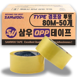 경포장 박스테이프 48mm x 80m[50개] 이미지 37425846