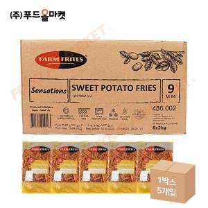 팜프리츠  스위트 포테이토 프라이 2kg