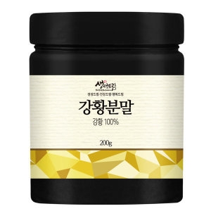 국산 강황 분말 가루