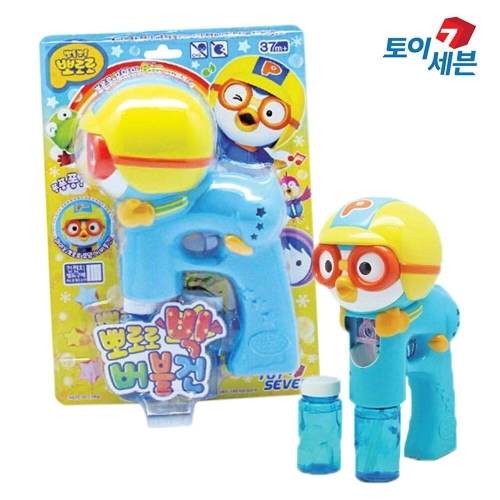 뽀로로 빅 버블건