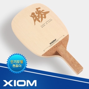 엑시옴  파워히노키 승 펜홀더+러버조합+ 러버부착 /탁구라켓