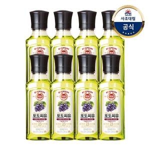 해표 포도씨유 250ml