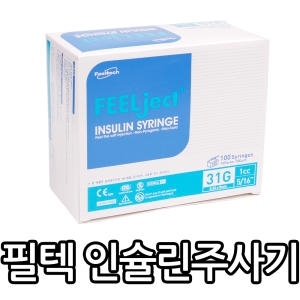 필텍 인슐린주사기31G1cc/일회용주사기/인슐린주사기
