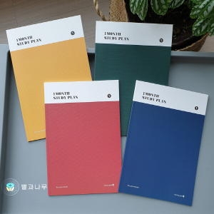 모닝글로리  1500 한달 스터디플래너