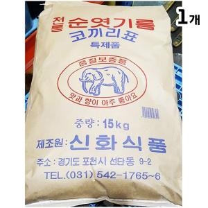신화식품 엿기름 15kg