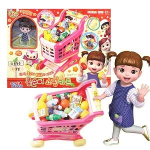콩순이 쇼핑카트