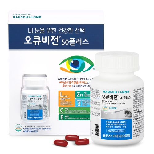 바슈롬 오큐비전 50 플러스 750mg 60캡슐