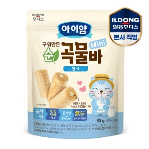 아이얌 구워만든 순곡물바 미니 밀크 50g