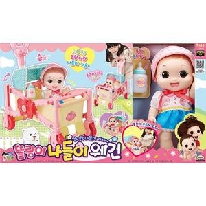 똘랑이목욕놀이