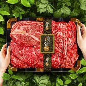 농협안심한우  1등급 한우 732호 선물세트 1.1kg
