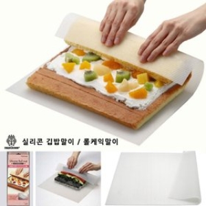 일본 타이거크라운 실리콘 김밥말이/롤케익말이/제과제빵/실리콘 롤매트