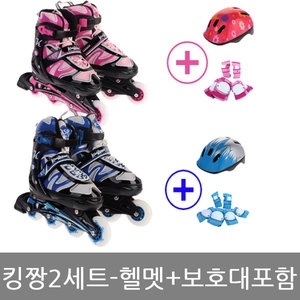 킹카스포츠 KSP 킹짱2