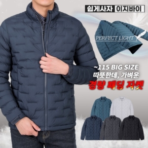 이지바이 핫네스 남성 웰론 패딩 자켓_AB23JK014M