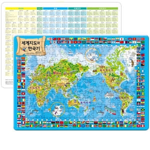 새샘 세계지도와 만국기 4절 퍼즐