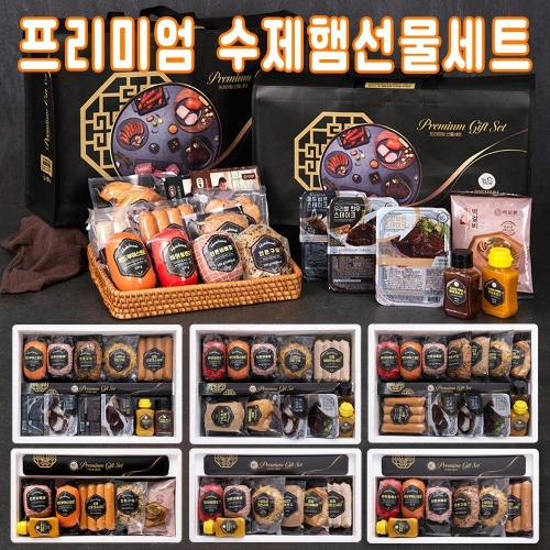햇살푸드시스템 햇살푸드 행복담은 수제햄 1호 [1개] - 에누리 가격비교
