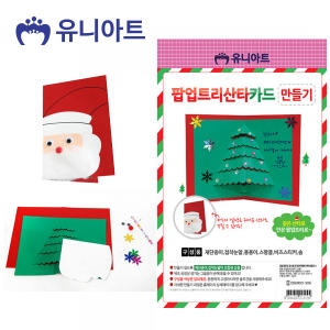 유니아트 2700 팝업트리  만들기  P0000FXU