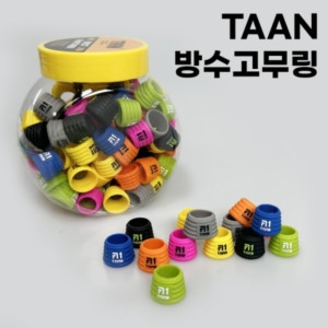 피싱위드  TAAN 방수 고무링 그립 미끄럼방지 신상 파란낚시