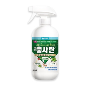 대유 충사탄 500ml 스프레이 분무형 텃밭 화분 해충 베란다 유기농 살충제