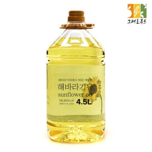 그대로푸드 해바라기유 4.5L 해바라기씨유100% 식용유 업소용 대용량
